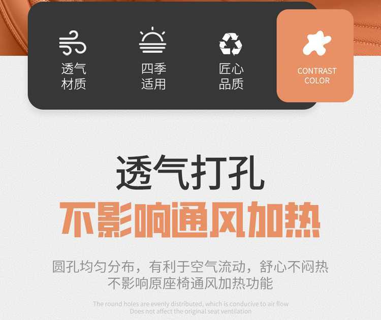 26-25 model Jetour X70PLUS special seat covers, 1.5T/1.6T car seat cushions, all-season universal full-coverage seat covers