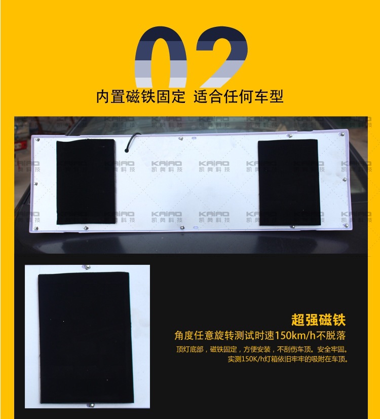 Taxi roof light, smart roof light, display screen roof light, taxi LED advertising light, taxi canopy light