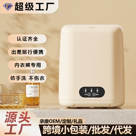 蒸汽清洁机;折叠洗衣机;家用扫地机