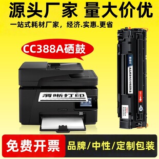 �m�û���m1136����M126a/nw P1108 P1106 1007 1216nfhī��CC388A