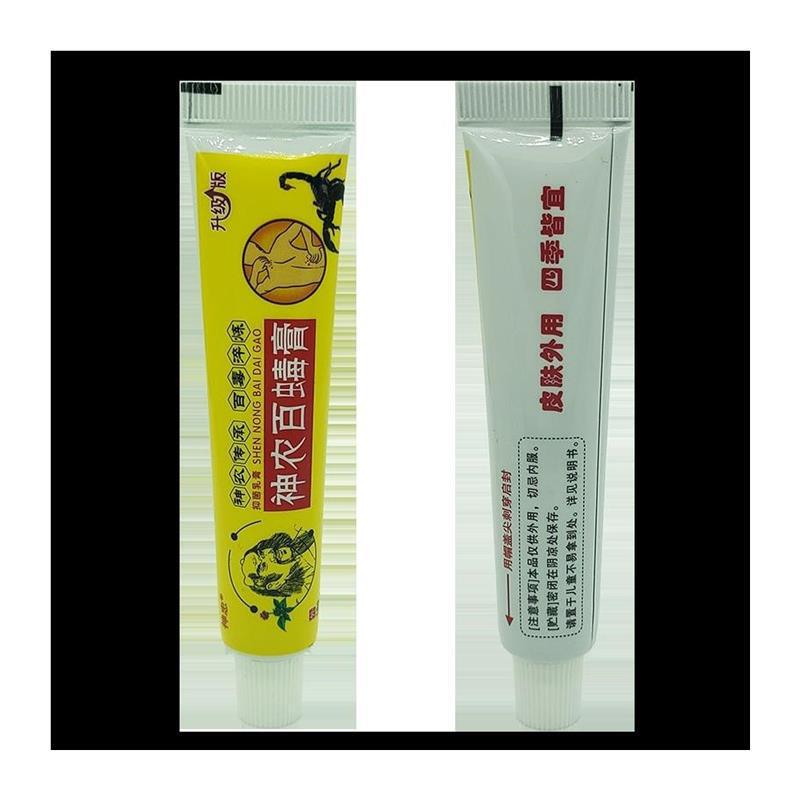 神农百膏抑菌乳膏皮肤护理外用18g支持一件代发|undefined