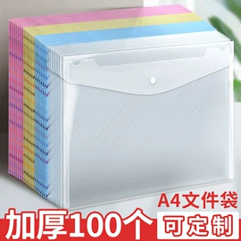 文件袋;文件夹;塑料手提袋