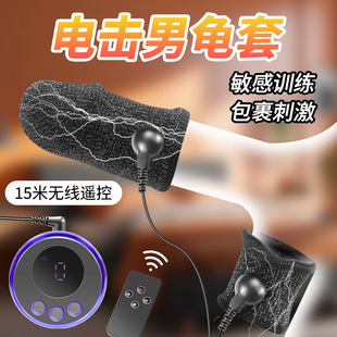 늓���Ȥ�����sm�{�̑��P��ο��呟��������^����Ӗ����