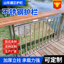 不锈钢桥梁护栏 防撞栏杆 灯光防护栏 河道隔离栏 大量库存