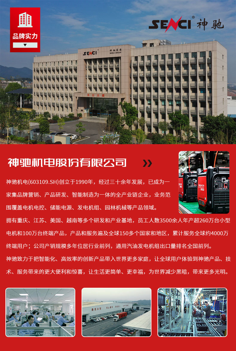 凯米尔品牌汽油发电机_14.jpg