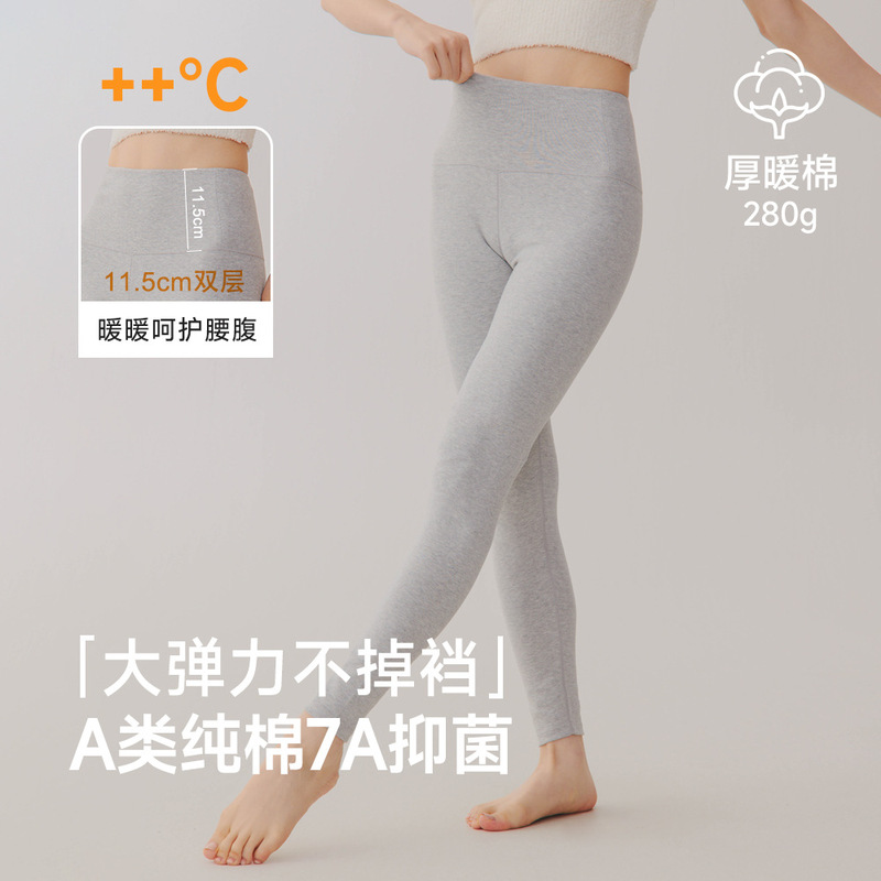 Women's Thermal Underwear Comfortable Velvet Thickened Cotton High Waist Base Warm Pants Stretch Close-fitting Inner Wearable Warm Cotton Pants Women's Thermal Underwear Comfortable Velvet Thickened Cotton High Waist Base Warm Pants Stretch Close-fitting Inner Wearable Warm Cotton Pants