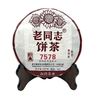 2018����ͬ־181������7578 ��� 357g���������ն��� ���~