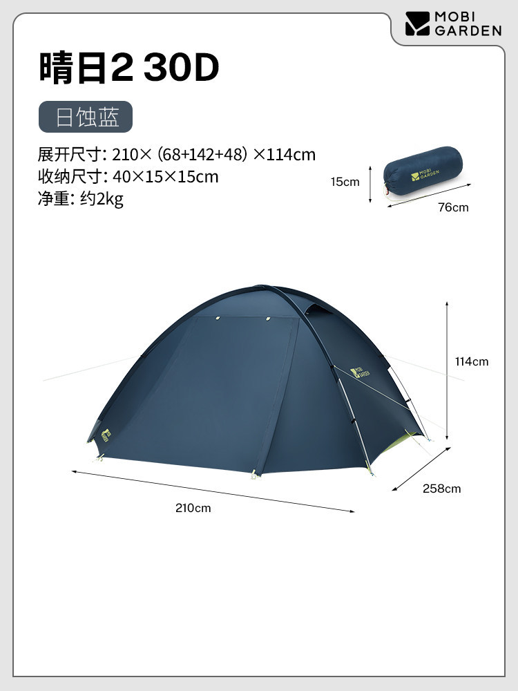 【써니데이 2 30D】일식 블루 1~2인