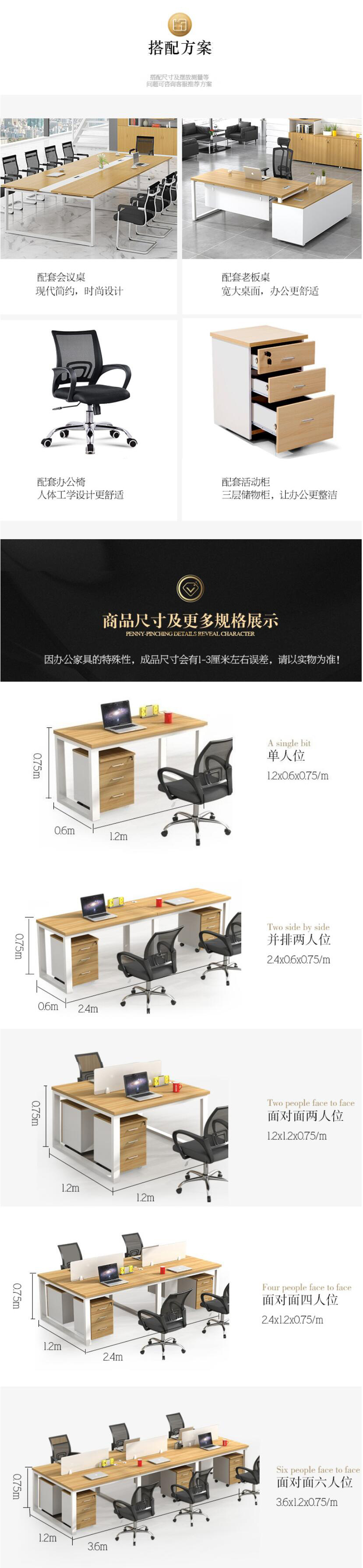 职员办公桌椅批发办公室隔断桌屏风工作位简约电脑桌