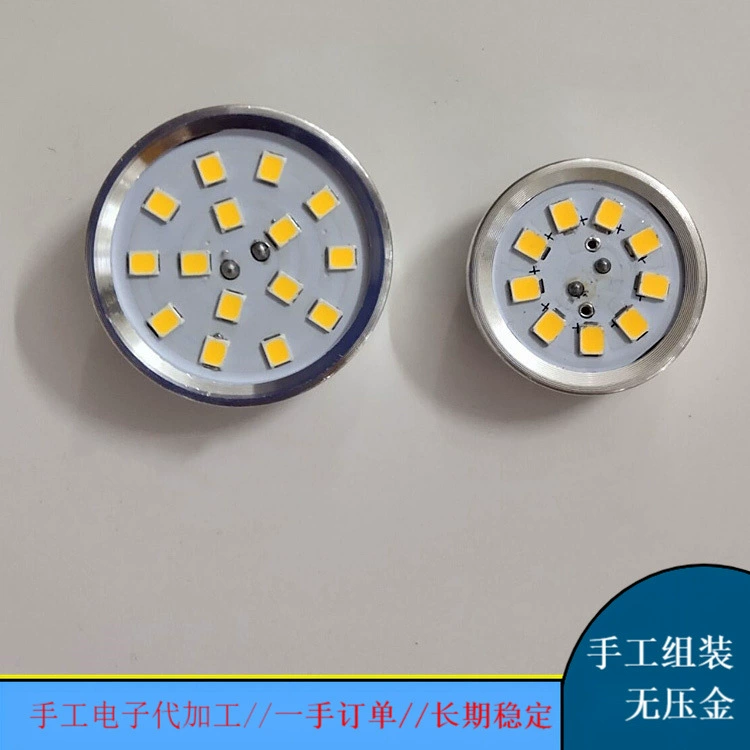 handmade electronic processing live supply materials processing agency processing cooperation project free materials free shipping