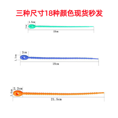 Factory Direct Sales Creative Multi-functional Data Cable Organizer Reusable Telescopic Card Head Silicone Winder 