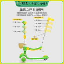 儿童滑板车男孩女孩1-3-6岁恐龙蛋玩具金属带护栏带推把遛娃车