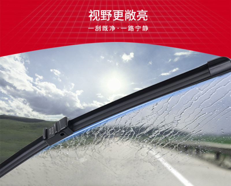 11-layer rubber blade wiper for Lifan 620 330 520 Xuanlang 650 Letu 720 T21 X50 Double X80