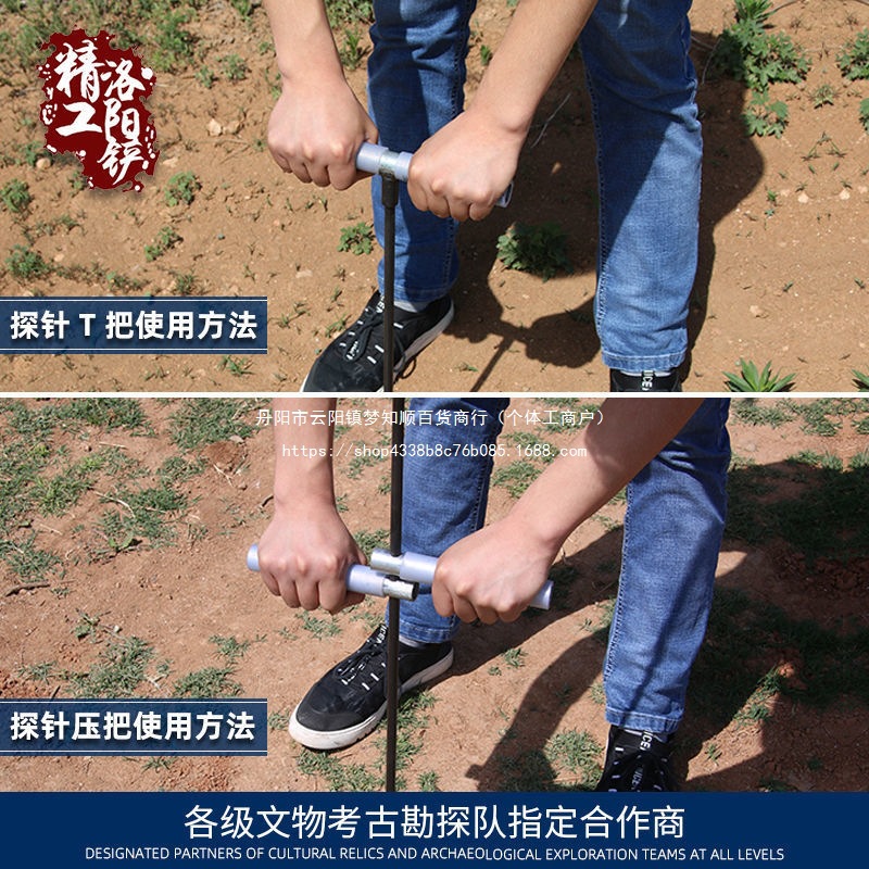 锰钢探针扎杆探钎套装洛阳铲考古勘探乌木工具包邮打洞取土样神器