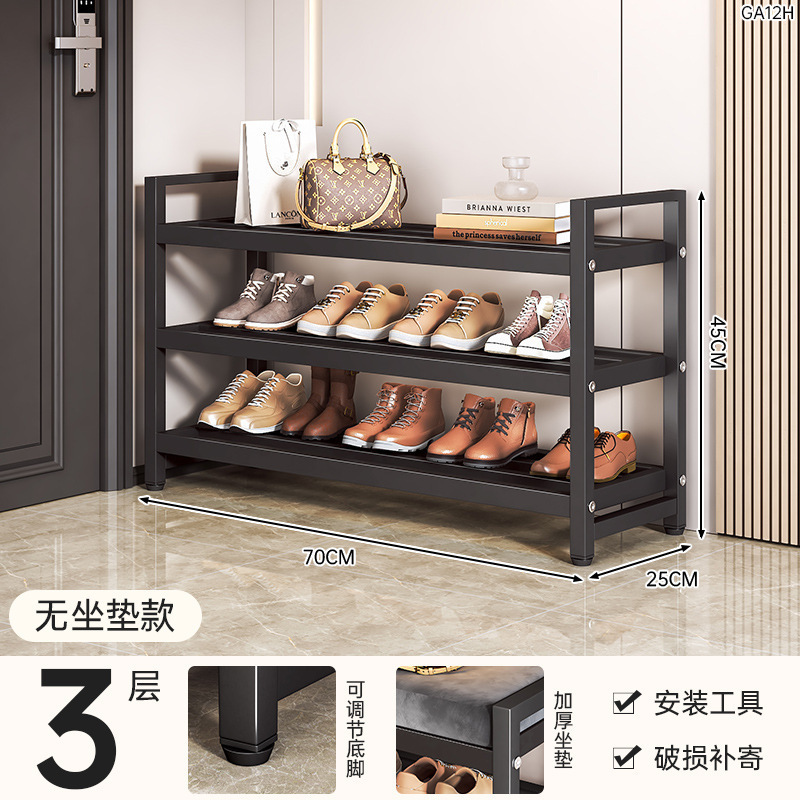 사각 튜브 신발장 3겹 70 길이