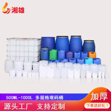 ���ۼӺ��{ɫ��ɫ5L10L20L25L200L1000L��Ͱ���b����Ͱ���l�����