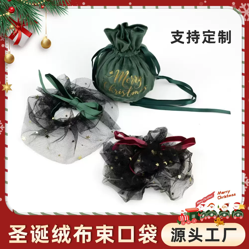 新款创意圣诞节平安果绒布袋平安夜手提节日儿童礼物糖果盒束口袋