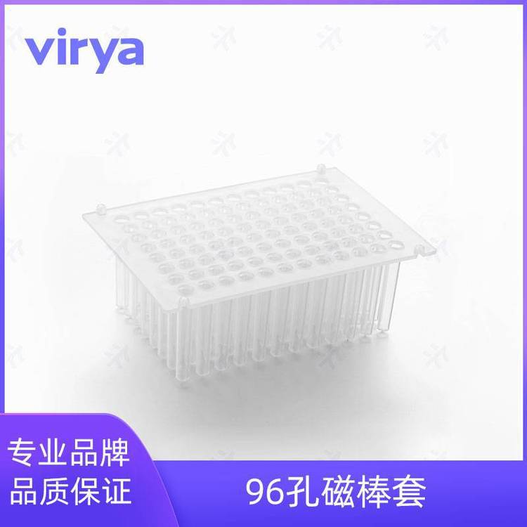 VIRYA 磁棒套 化学*** 抗化学腐蚀 10块/包，10包/箱 3399601 r