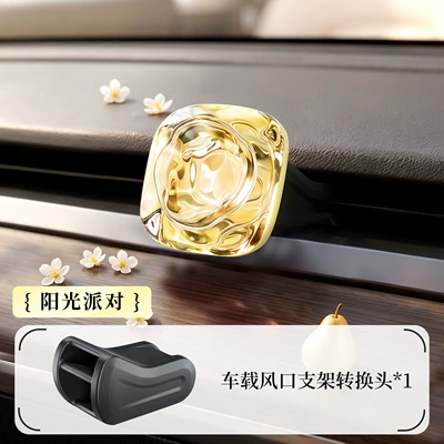 Small ice cube aromatherapy car air vent perfume, car perfume clip, high-end ice cube air freshener fragrance wholesale (Car Perfume Aromatherapy) - sunshine-party-3mlnon-destructive-installation-modely-air-vent-adapter
