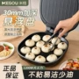 自动双面大全家用电饼铛