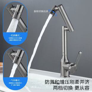 Factory Direct Delivery Cross-Border Kitchen Sink Robotic Arm Hot and Cold Faucet Stainless Steel Wash Basin Basin Home