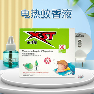 С��ͯ�o��oζ�����Һ�a��Һ��ͯ��늟�����Һ���b45ml�LЧ���o