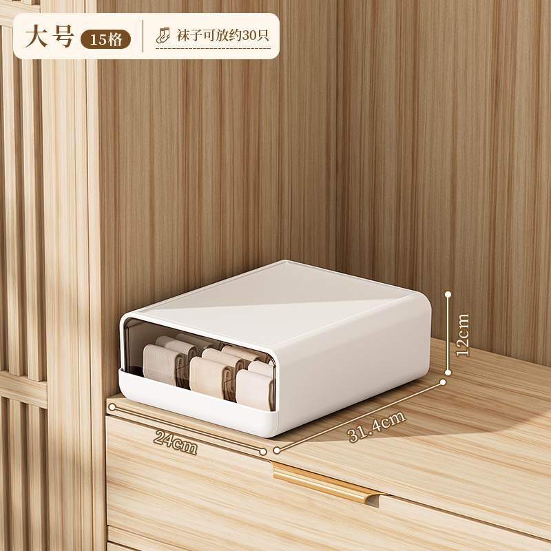 下着収納ボックス厚みのある引き出しタイプの家庭用衣類収納ボックス下着と靴下の分離収納ボックス|undefined