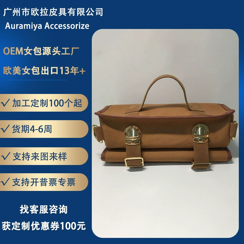 Набор для бармена из нержавеющей стали с индивидуальным дизайном для трансграничной торговли, сумка для хранения, портативная сумка для инструментов для улицы