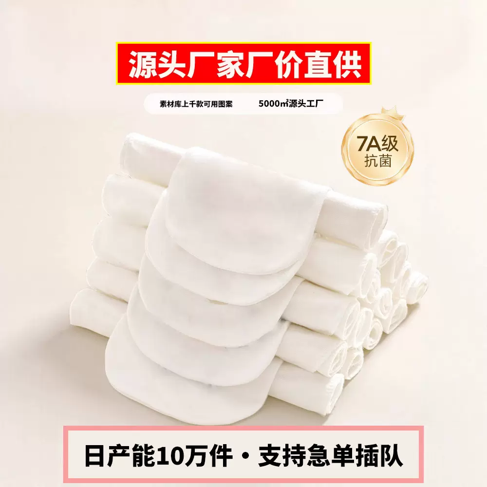 儿童纯棉吸汗巾幼儿园男童女童垫背巾止汗全棉纱布婴儿宝宝隔汗巾