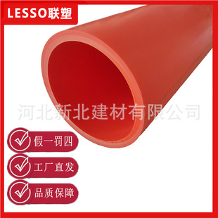 ���Ʒ��_��MPP�����|�o�׹�dn200*14.0mm ���Ծ۱�ϩ��|����