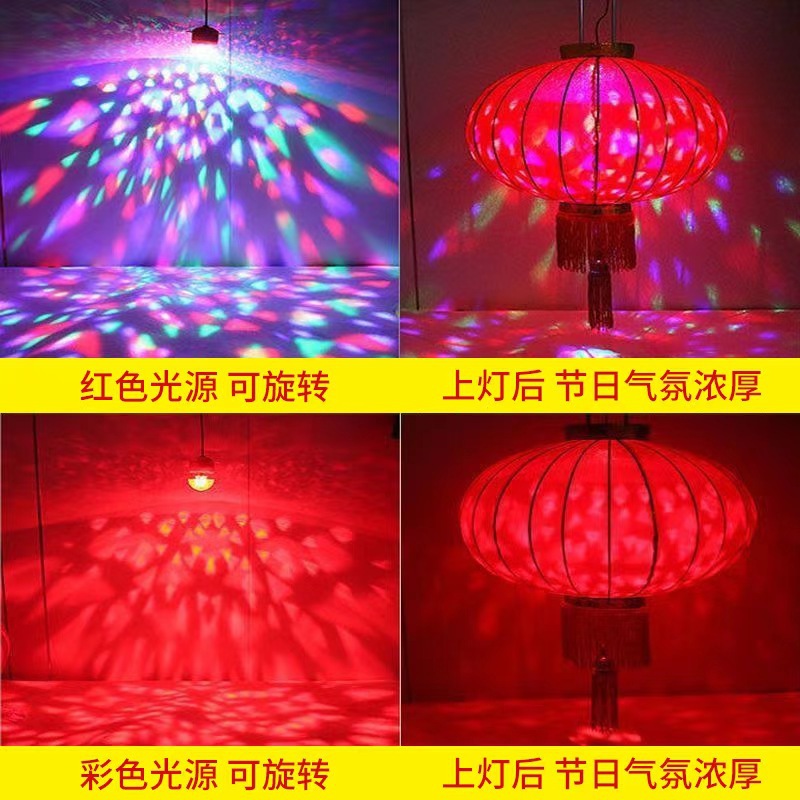 Lámparas LED giratorias de color enchufadas 2m e27 tornillo balcón de Año Nuevo decoración del Festival de Primavera