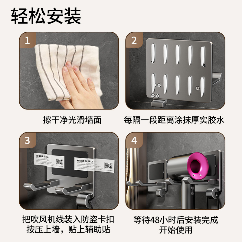 防盗吹风机置物架壁挂支架免打孔酒店宾馆民宿电吹风挂架风筒收纳|undefined