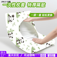 枕套枕巾加厚隔脏美容院火车卧铺酒店隔脏旅游床上一次性枕套