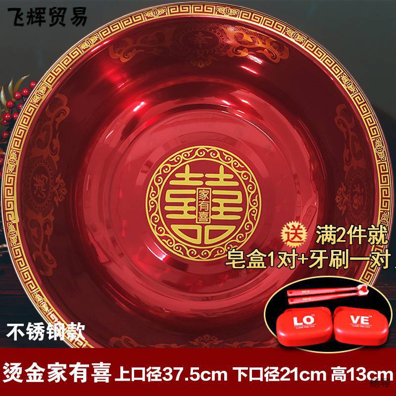 레이크 블루 스테인레스 스틸 브론징 홈 해피