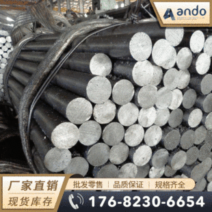 ��C45��1.0503���A� �A�� 䓰� ������A ��� ̼�ؽY���