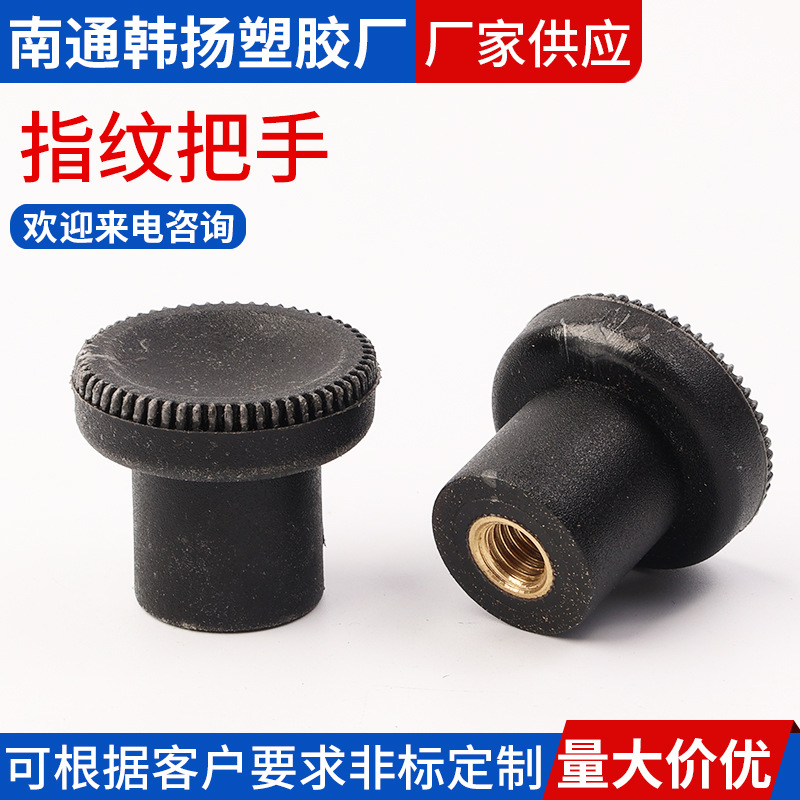 胶木把手 工业设备直纹把手 厂家供应工业条纹把手防滑旋钮