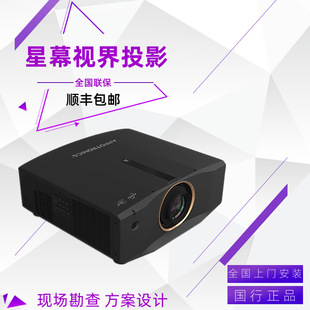 Guangfeng Al-Fu10K Fu905 Fu805 Fu705 Fu715 Laser 10000 Lumens Projector Machine
