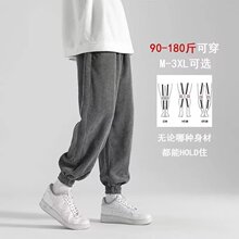 灯芯绒裤子男秋季宽松束脚裤男士休闲长裤百搭运动卫裤休闲裤舒适