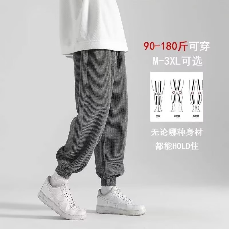 灯芯绒裤子男秋季宽松束脚裤男士休闲长裤百搭运动卫裤休闲裤舒适