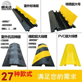 道路减速设备;防撞设施;路障