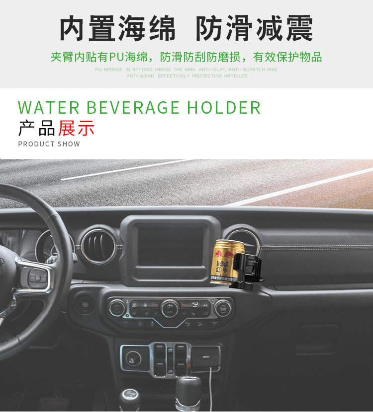 Applicable to JEEP JEEP Shepherd JL JLU modified air outlet water cup holder multifunctional car phone holder