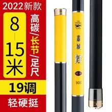 炮竿钓鱼竿28调19调轻硬长节杆打窝鲤鱼大物杆代发