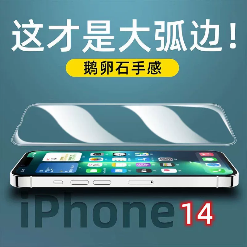 Oppo, compatible mobile phone, explosion-proof protective screen, A5, A72, A53, wholesale