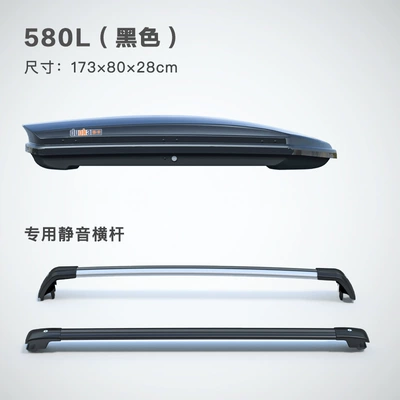 [580L Roof Box] Factory Roof box - 580l-black-dedicated-crossbar