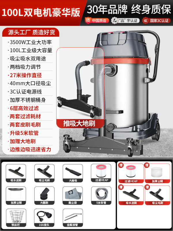 ジェノ309工業大吸引掃除機工場の粉塵大出力家庭用商用荒涼とした清潔さ|undefined