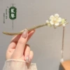 12# hejin hua