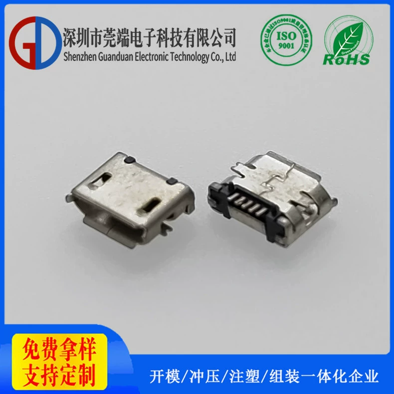 Shenzhen Wan Duan USB Заводной Micro Материнская Micro Micro Micro Интефейс Micro USB Порт Бесплатный образец