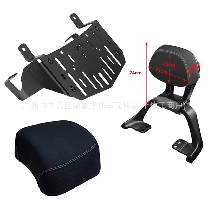 Suitable for Jihua Electric Vehicle Ae5I/Ae5Ipro/Ae5 Integrated Seat Cushion, Short-Tail Split Seat Cushion, Soft Seat Bag