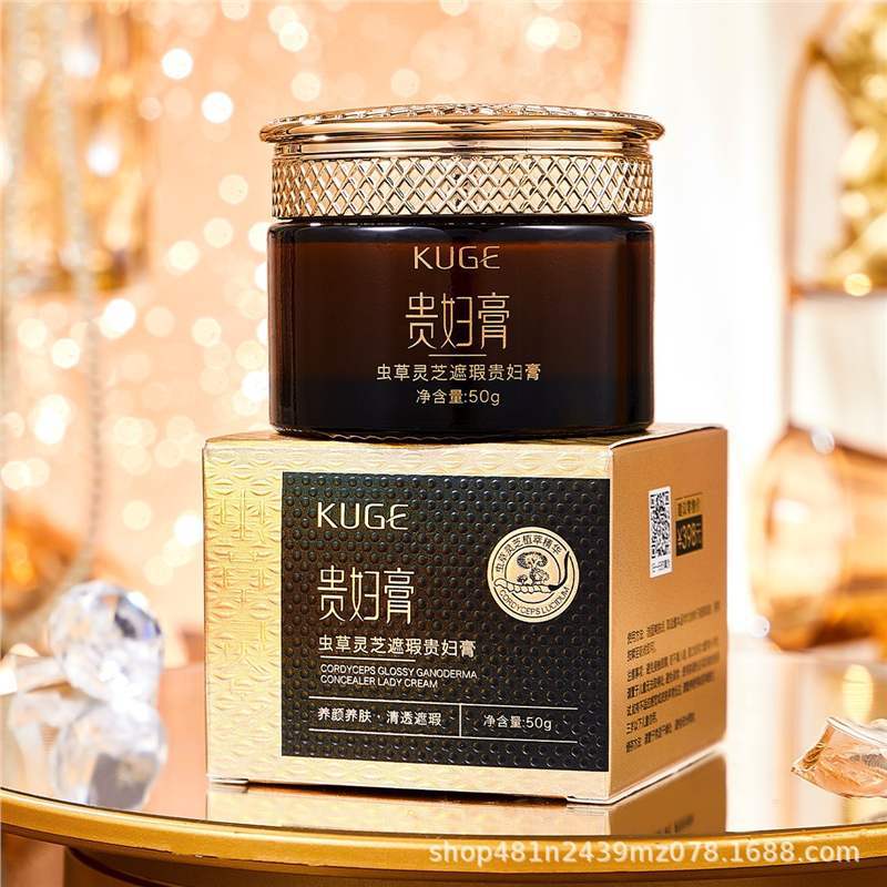 Tiktok and Kuaishou Popular Live-Stream Product: Coolge Cordyceps Ganoderma Concealer Luxury Cream, Clear and Hydrating Moisturizing Face Cream, No-Makeup Cream