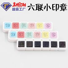 六联六连光敏手账定刻素材日常心情制作打卡按钮日系天气logo印章